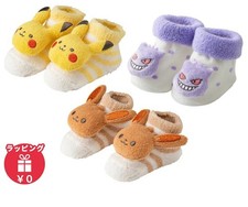 Pok mon Eevee Pikachu Gengar pile socks Pok mon Set of 3 Socks New Born baby