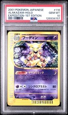 2001 POKEMON JPN EXPEDITION 1ST EDITION #116 ALAKAZAM-HOLO PSA 10