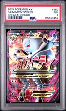 2015 POKEMON XY BREAKTHROUGH #160 FULL ART/M MEWTWO EX PSA 7