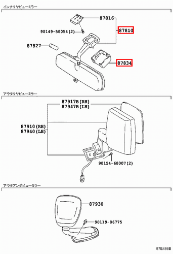 Genuine Toyota LandCruiser HZJ76 HZJ71 Interior Rear View Mirror w Cover Grey - Picture 13 of 13