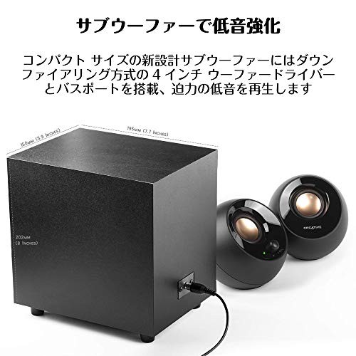 Creative Pebble Plus USB Powered Compact 2.1ch PC Speaker with Subwoofer Bl 6 - Picture 5 of 8