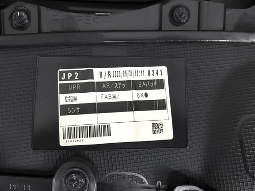 2023-2024 Toyota Gr Corolla Rear Passenger Interior Door Trim 67630-12N20-C0 - Picture 13 of 17