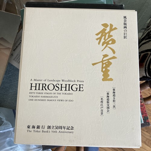 Hiroshige A Master of Landscape Woodblock Prints Collection of 3 Books Portfolio - Picture 1 of 11