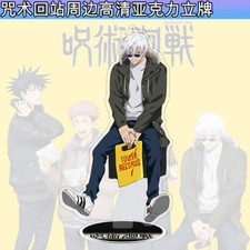 Jujutsu Kaisen Decor Anime Desktop Stand Figure Satoru Gojo Gift Collect 11