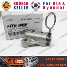 Genuine/OEM 244102F001 TENSIONER-TIMING CHAIN for Kia Grand Carnival (Sedona)