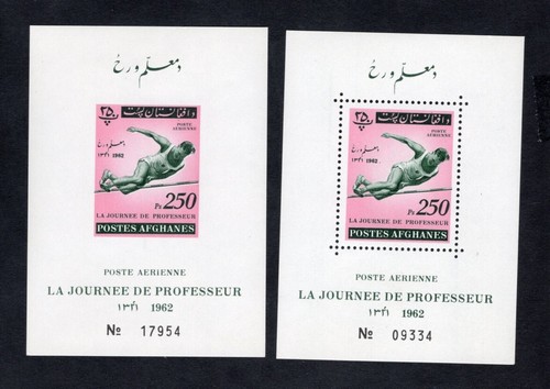 Afghanistan 1962 blocks of stamps Mi#bl.36A+B MNH CV=40$