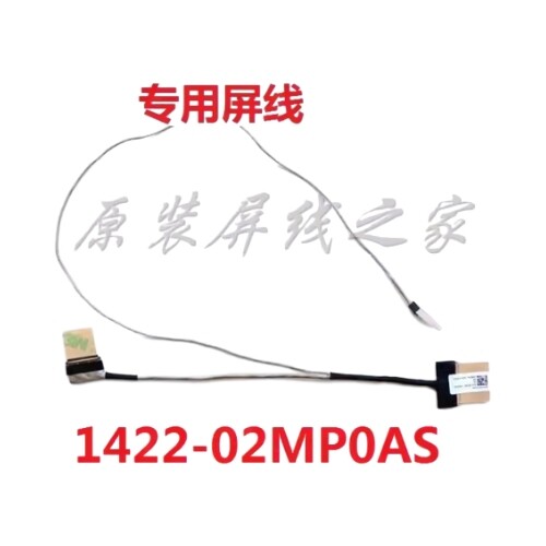ASUS X542BP X542UQ fl8000u DDXKAKLC020 1422-02MP0AS Screen Video Cable - Picture 1 of 1