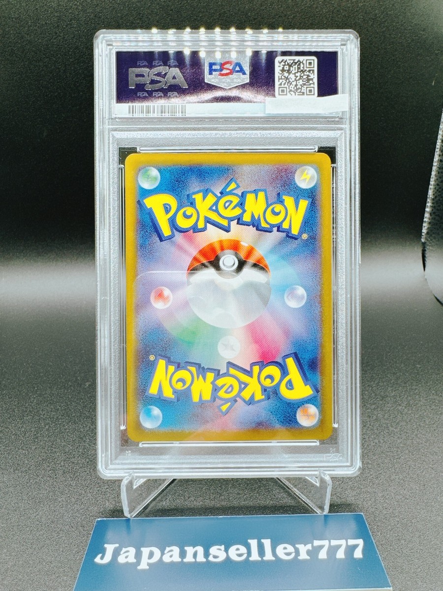 PSA 10 Team Rocket's Mewtwo ex SAR 125/098 Glory of Team