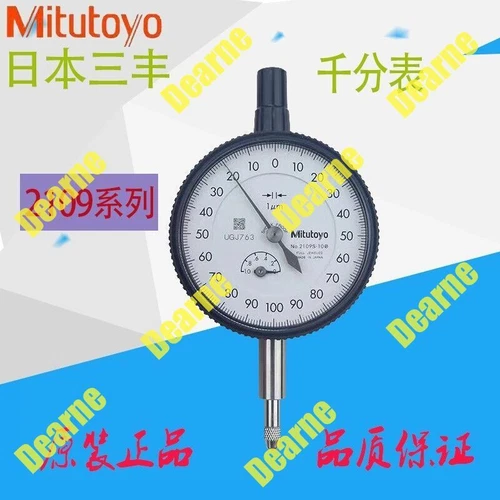 1PC Mitutoyo 2109S-70 Dial Indicator M2.5X0.45 Thread 8mm Stem Dia Lug Back