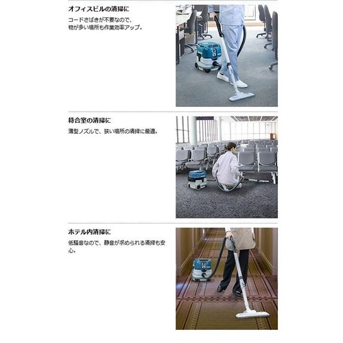 Makita VC008GZ Rechargeable Backpack Cleaner 2L Dry Type Only 40Vmax Body Only - Picture 2 of 7
