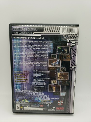 Ghost in the Shell 1: Stand Alone Complex (DVD) - Picture 2 of 5