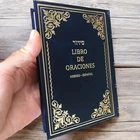 Libro de oraciones Hebreo-Español Sidur Spanish-Hebrew Judaica