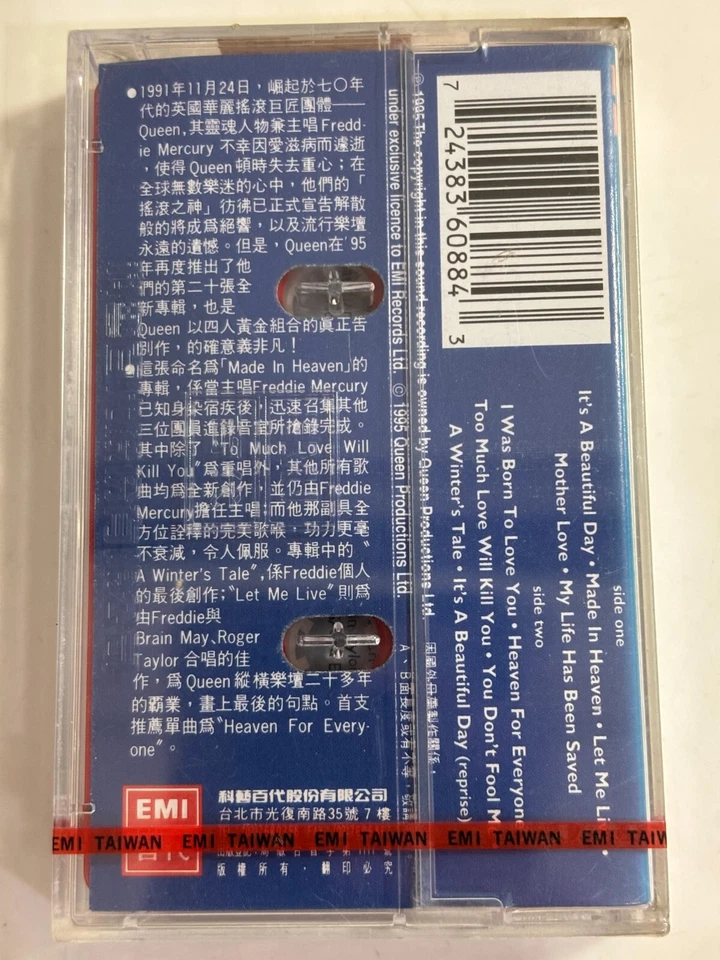 QUEEN Made In Heaven 1995 Version Taiwan only Cassette Sealed - Image 3 of 4