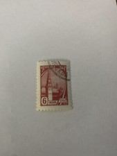 Rare Timbre-poste de l'URSS "Kremlin de Moscou" - année 1961, excellent état 