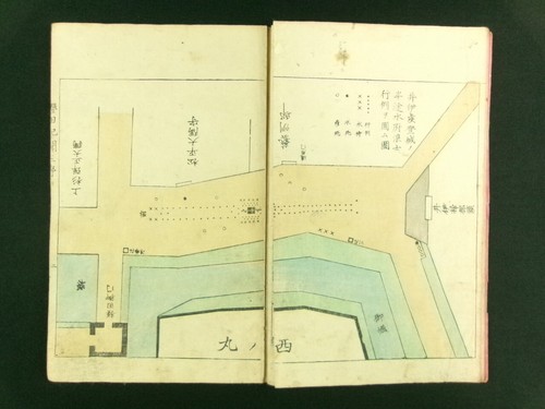 YOSHITOSHI Japanischer Holzschnitt 7 Bücher Set Samurai Sakuradamon Meiji b637 - Bild 16 von 24