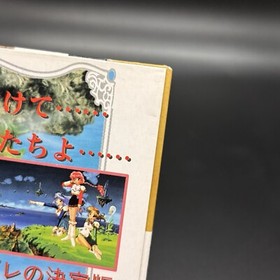 Magic Knight Rayearth Sega Saturn Game Soft Very Good Condition Japanese Tested