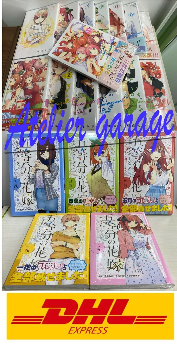 Japanese Manga Comic Book Go 5 toubun no hanayome vol.1-14