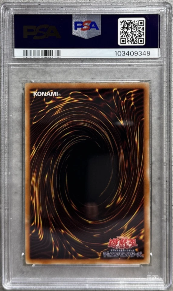 Yugioh Card JPN Infernity Dragon Ultimate Rare PSA 9 Mint, TSHD-JP042 2010 (1) - Image 3 of 4