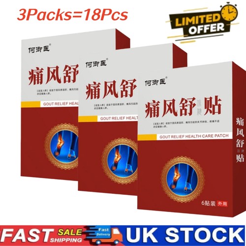 3Packs Gout Relief Patch for Gout and Joint Pain Relieves Redness Swelling Heat - Bild 1 von 16