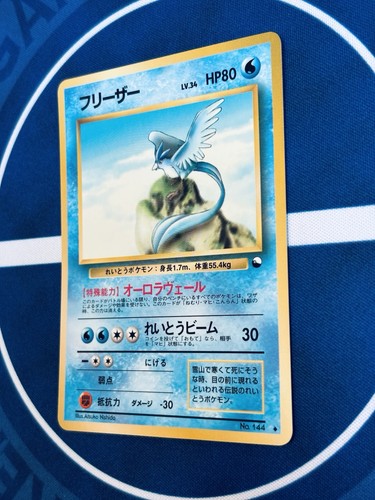 Articuno No.144 Japanese Pokémon Card - Expansion Sheet 2 Red Non-Holo LP Glossy - Picture 16 of 17