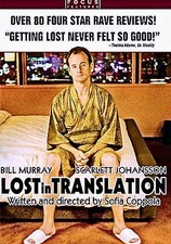 Lost In Translation DVD Bill Murray Scarlett Johansson Bonus  Full Screen