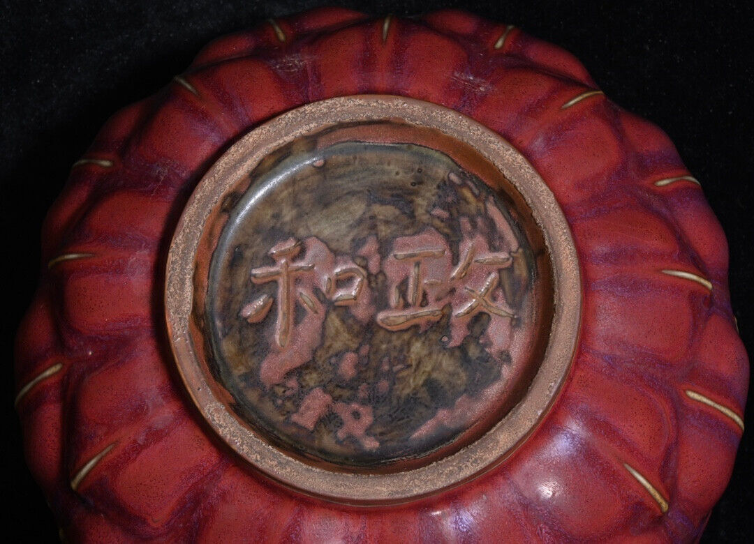 Picture 9 of 9