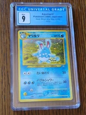 CGC 9 Azumarill Japanese Holograpic! Vintage 1999! Gold, Silver, To A New World