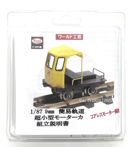 HOn30/HOe World Craft Super Mini Speeder Kit Narrow Gauge Micro Size Motor Car - Picture 8 of 10