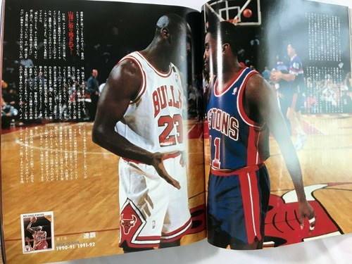 MICHAEL JORDAN STORY Hoop Magazine Japan 1993 w / Poster NBA Chicago Bulls - Picture 11 of 12