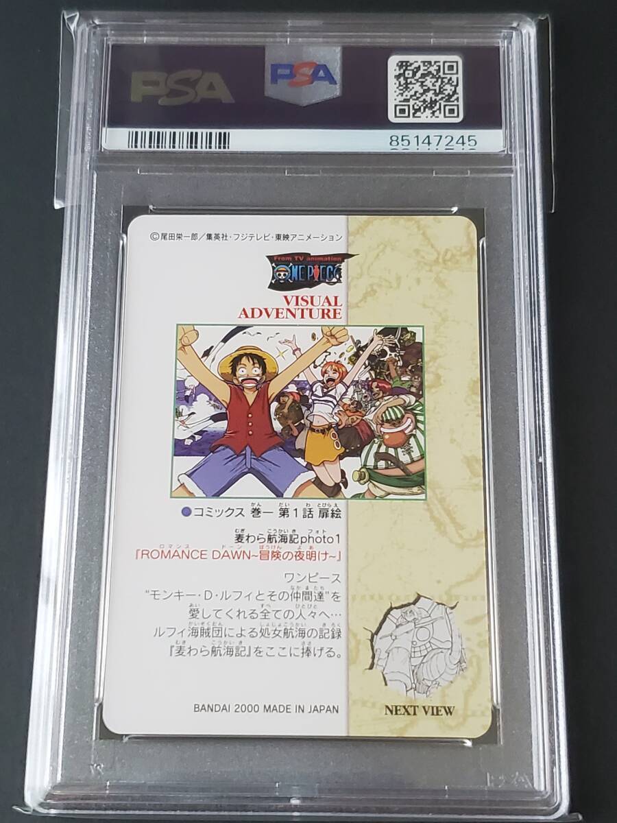 PSA9 One Piece Carddass Visual Adventure Part 1 No.1 2000 | eBay PSA9 One Piece Carddass Visual Adventure Part 1 No.1 2000 | eBay