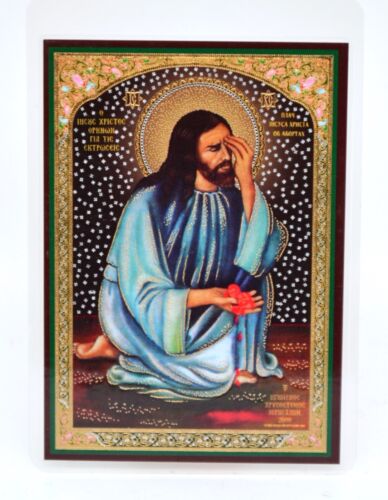 Ikone Jesus Christus икона Иисус Христос праздники освящена ламинирована 9x6 cm - Bild 13 von 16