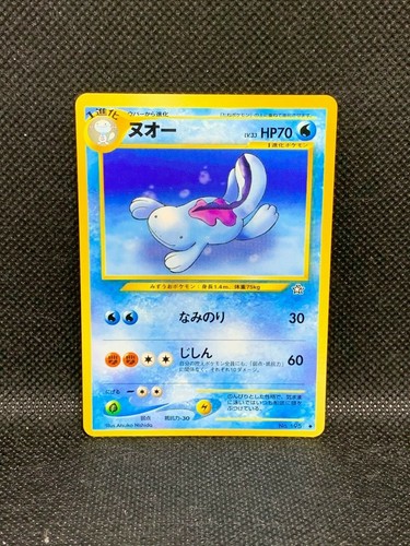 SHIPS SAME DAY Quagsire No. 195 Japanese Neo Pocket Monster Pokemon Card Bandai