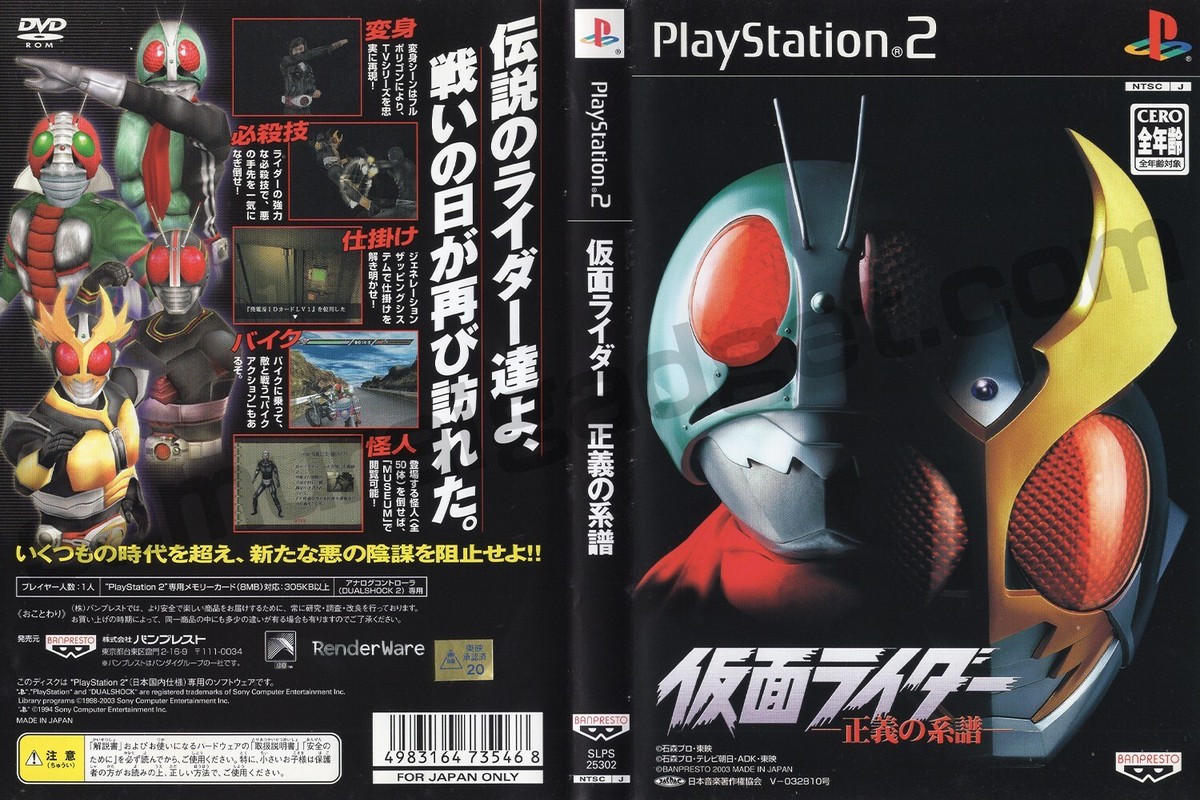 その他 MASKED RIDER LIVE 2004 [DVD] cm3dmju 81d8oNItI8L._AC_SY200_QL15_.jpg
