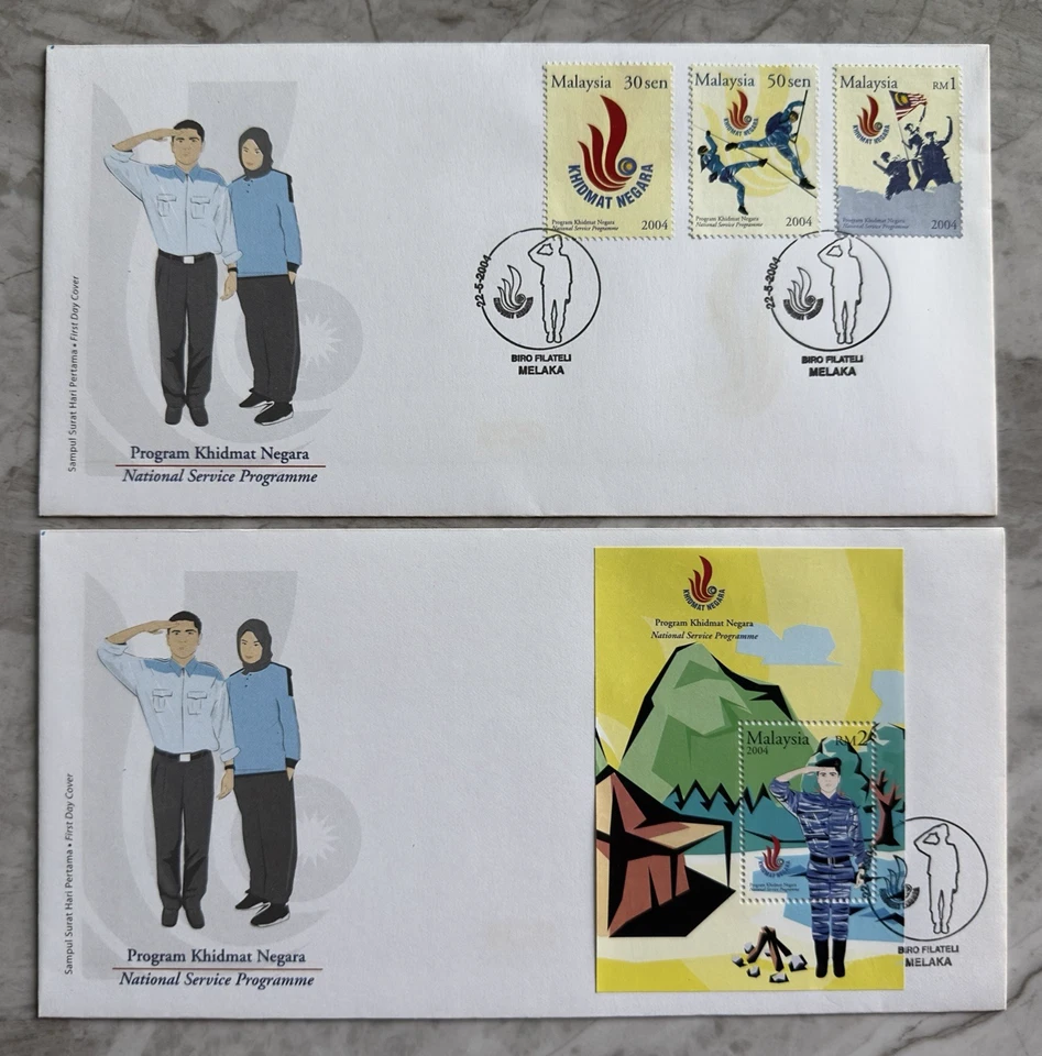 2004 Malaysia National Service Programme Stamps & MS pair FDC - Image 2 of 4