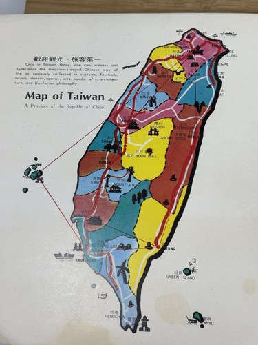 VTG Guide To Taiwan Republic Of China Spiral Bound Booklet Chinese English Pics - Picture 4 of 10