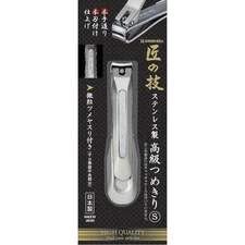 Green Bell Takumi No Waza Premium Stainless Steel Nail Clipper S G-1204 Japan