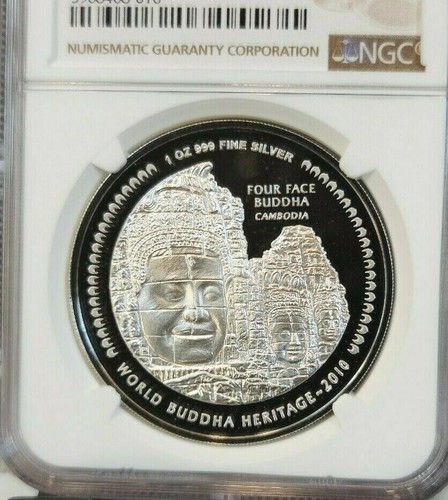 2010 BHUTAN SILVER 250 NGULTRUM FOUR FACED BUDDHA NGC PF 69 ULTRA CAMEO SCARCE - Picture 5 of 5