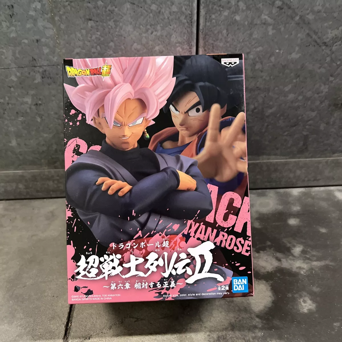 Boneco Dragon Ball Super Son Goku Black Fes!! Vol 6 Bandai