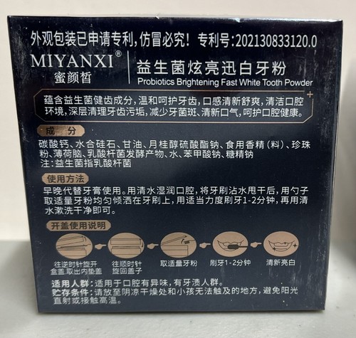 4 x MIYANXI Teeth Whitening Powder Tooth Coffee Stain Remover 50g USA Seller - Picture 5 of 6