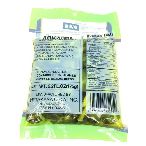 Niitakaya Japanese Pickled Vegetable-Aokappa 6.2oz/175g - Picture 3 of 4