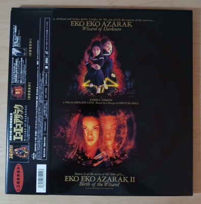 Eko Eko Azarak II: Birth of the Wizard (Japan NTSC laserdisc
