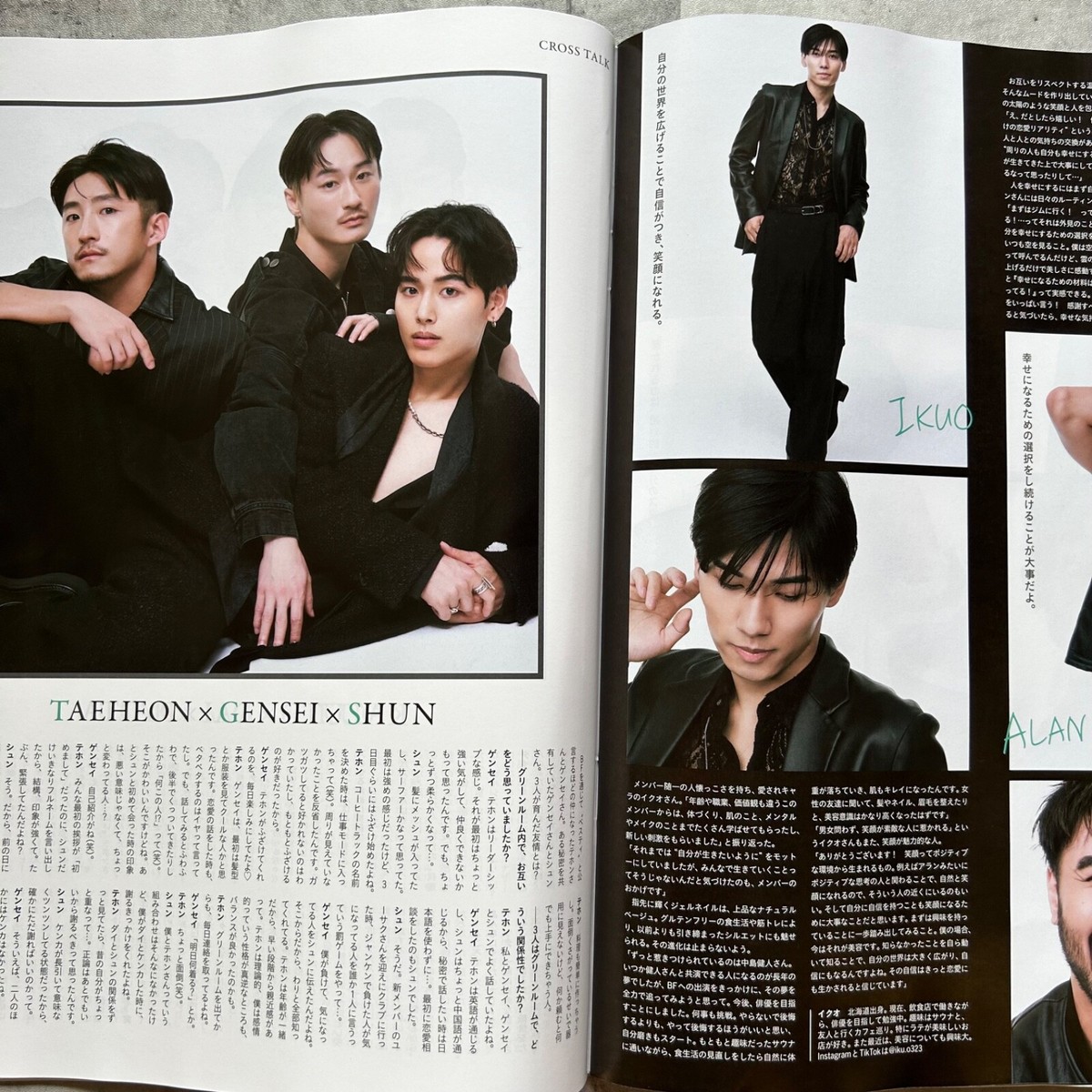 anan No.2416 Oct 2024 cover- Boyfriend Japanese Culture