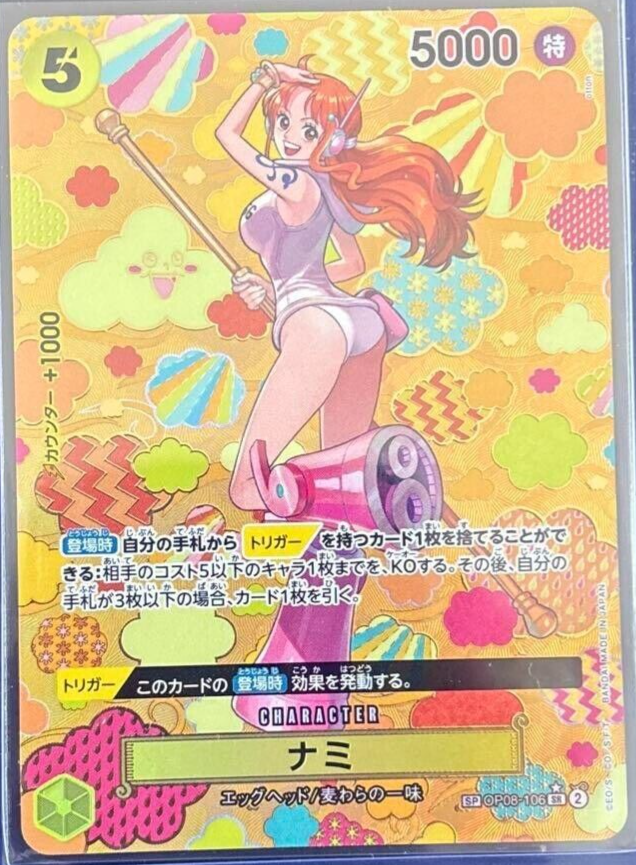 ONE PIECE Card Game Emperors in the New World SP OP08-106 SR