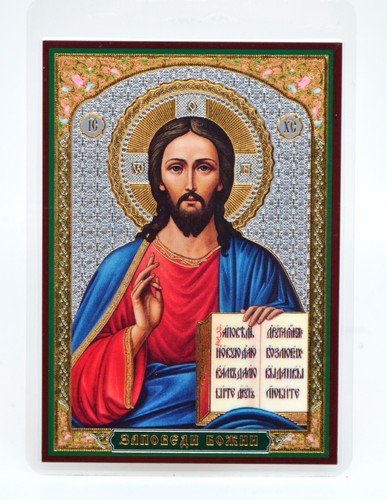 Ikone Jesus Christus икона Иисус Христос с молитвой освящена ламинирована 9x6 cm - Picture 10 of 15