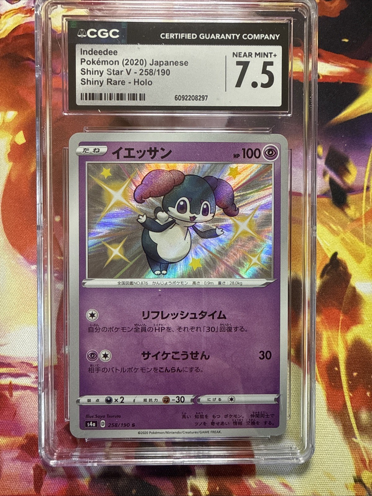 Indeedee Pokemon (2020) Japanese Shiny Star V - 258/190 Shiny Rare Holo Cgc 7.5