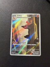 pokemon Karten koreanisch, NM