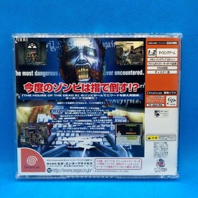 The Typing of the Dead Dreamcast Japan CIB Tested Working