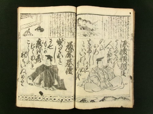 HYAKUNIN ISSHU Japanese Woodblock Print Book Keisai Eisen school Ukiyoe Edo b783 - Picture 17 of 22