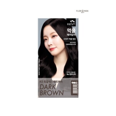 COSMOCOS SQUID INK HAIR COLOR CREAM Somang - 6 COLORS (US SELLER)