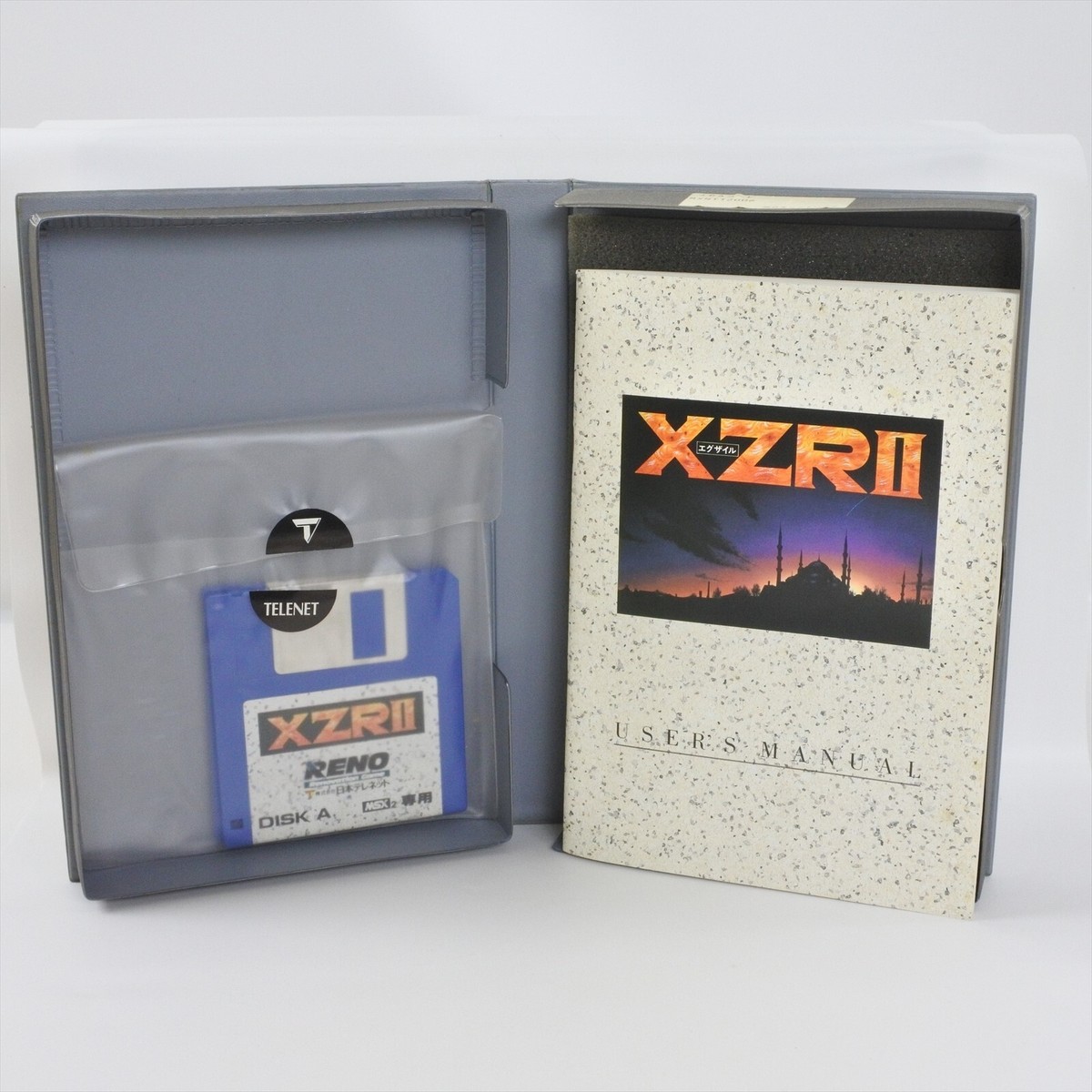 XZRII 2 EXILE xzr II Msx2 Msx2+ 3.5 2DD Japan 2083 msx | eBay